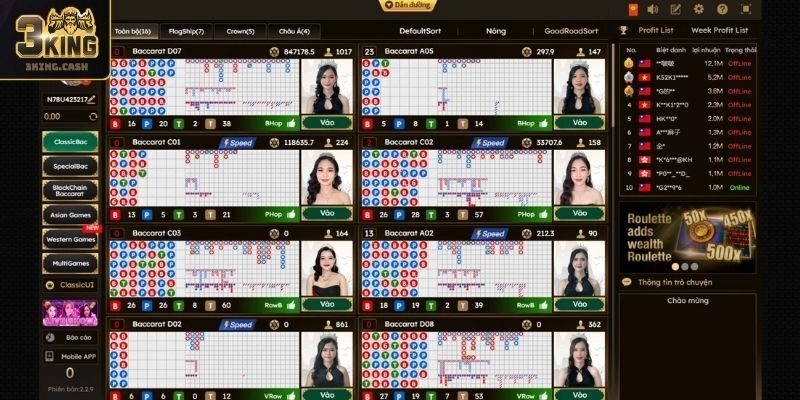 Cách tham gia vào DG Casino 3KING một cách nhanh chóng